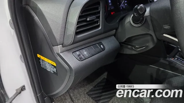 2020 Hyundai The New Avante AD 1.6 Sold VIN KMHD641EELU930694 – engine bay