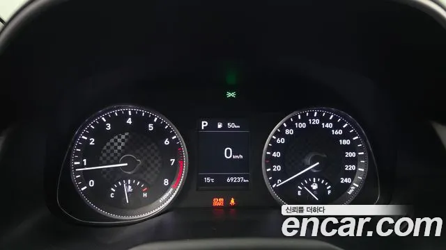 2020 Hyundai The New Avante AD 1.6 Sold VIN KMHD641EELU938053 – engine bay