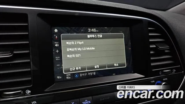 2017 Hyundai Avante AD 1.6 GDI Smart Sold VIN KMHD741DBHU409291 – photo 17