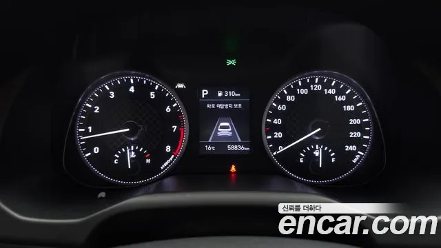 2019 Hyundai The New Avante AD 1.6 Sold VIN KMHD741EEKU772209 – engine bay