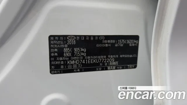 2019 Hyundai The New Avante AD 1.6 Sold VIN KMHD741EEKU772209 – photo 12