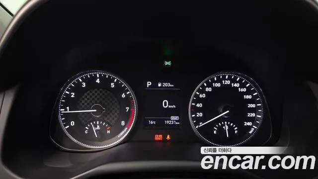 2019 Hyundai The New Avante AD 1.6 Sold VIN KMHD741EEKU848427 – photo 29
