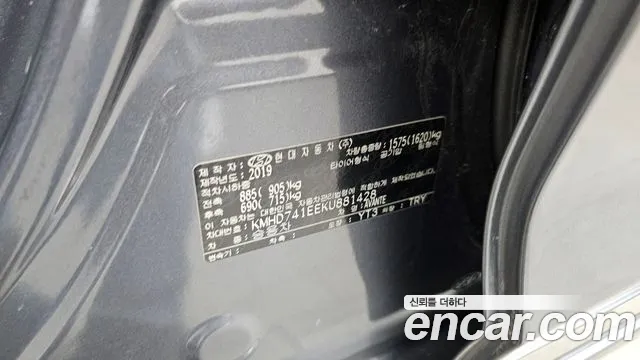 2019 Hyundai The New Avante AD 1.6 Sold VIN KMHD741EEKU881428 – undercarriage