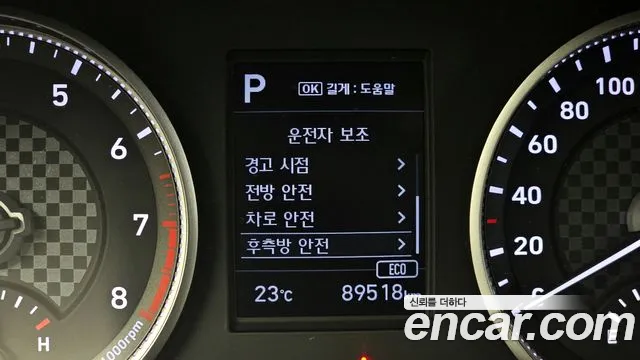2019 Hyundai The New Avante AD 1.6 Sold VIN KMHD741EEKU881428 – photo 13