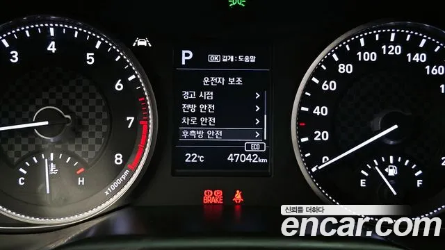 2019 Hyundai The New Avante AD 1.6 Sold VIN KMHD741EEKU885811 – photo 23