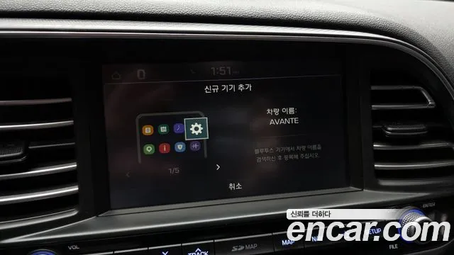 2019 Hyundai The New Avante AD 1.6 Sold VIN KMHD741EEKU887824 – photo 16