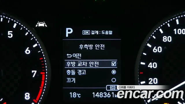 2019 Hyundai The New Avante AD 1.6 Sold VIN KMHD741EEKU887824 – photo 20