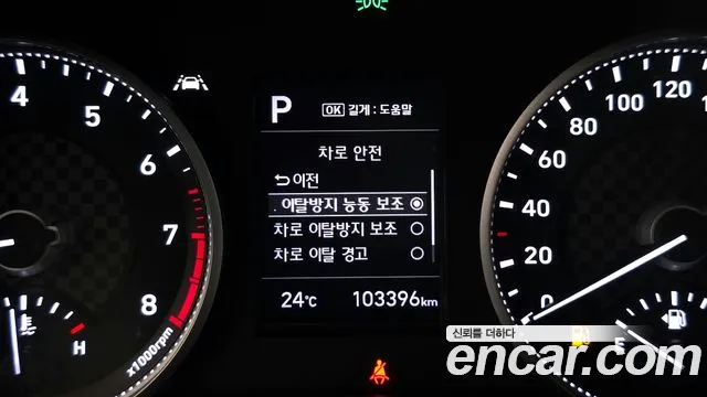 2020 Hyundai The New Avante AD 1.6 Sold VIN KMHD741EELU071698 – photo 35