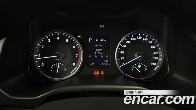 2020 Hyundai The New Avante AD 1.6 Sold VIN KMHD741EELU925874 – engine bay