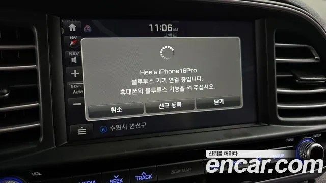 2020 Hyundai The New Avante AD 1.6 Sold VIN KMHD741EELU925874 – exterior detail