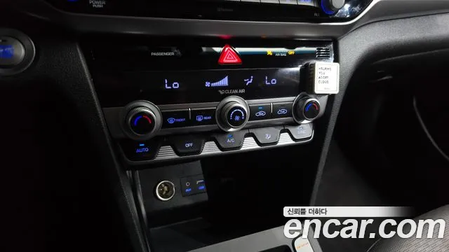 2020 Hyundai The New Avante AD 1.6 Sold VIN KMHD741EELU940374 – photo 19