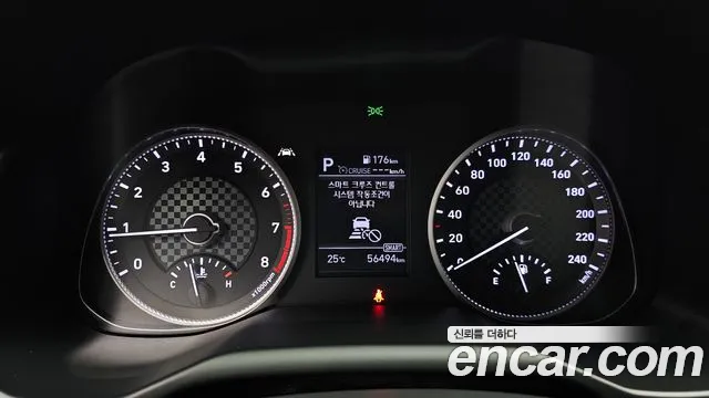 2020 Hyundai The New Avante AD 1.6 Sold VIN KMHD741EELU951022 – photo 19 2020 Hyundai The New Avante AD 1.6 Sold VIN KMHD741EELU951022 – photo 19