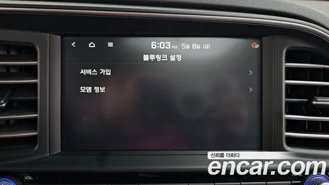 2020 Hyundai The New Avante AD 1.6 Sold VIN KMHD741EELU963162 – side profile