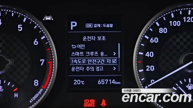2020 Hyundai The New Avante AD 1.6 Sold VIN KMHD741EELU963162 – odometer reading