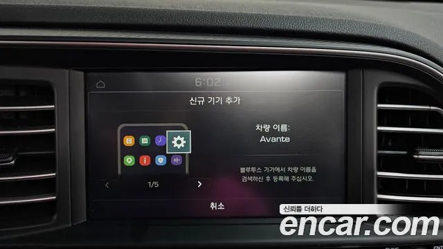 2020 Hyundai The New Avante AD 1.6 Sold VIN KMHD741EELU963162 – photo 16