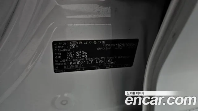 2020 Hyundai The New Avante AD 1.6 Sold VIN KMHD741EELU963162 – photo 17