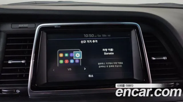 2018 Hyundai Sonata New Rise 2.0 Smart Sold VIN KMHE241CBJA358281 – photo 17