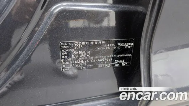 2019 Hyundai Sonata New Rise 2.0 Smart Spicial Sold VIN KMHE241CBKA497691 – photo 26