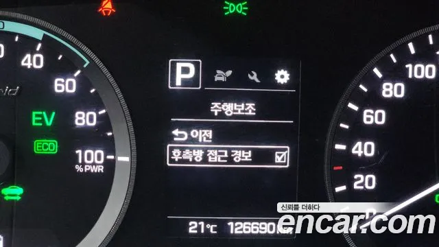 2017 Hyundai LF Sonata Hybrid 2.0 HEV Sold VIN KMHE3413BHA064305 – photo 21