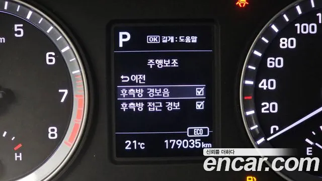 2018 Hyundai Sonata New Rise 2.0 Modern Sold VIN KMHE341CBJA363387 – engine bay