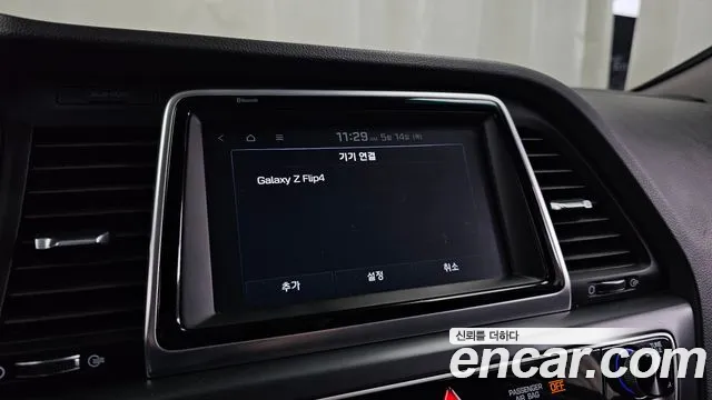 2018 Hyundai Sonata New Rise 2.0 Modern Sold VIN KMHE341CBJA363387 – exterior detail