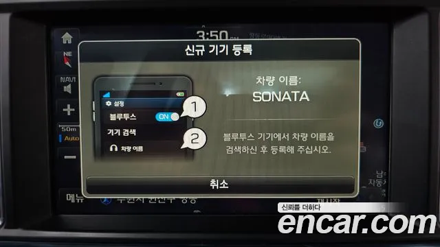2017 Hyundai LF Sonata LPI Modern(Handicapped) Sold VIN KMHE341DBHA339811 – photo 23