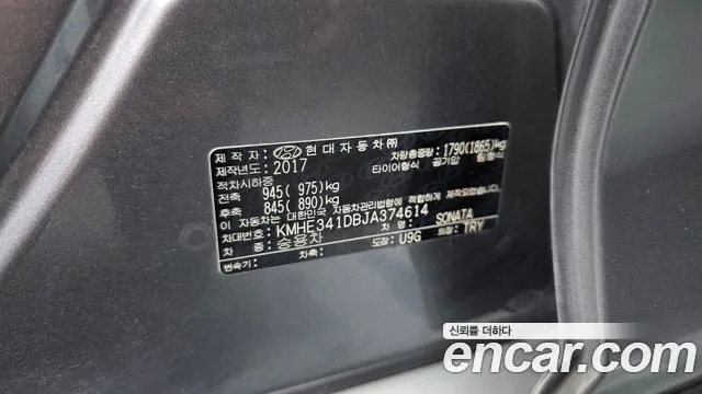 2018 Hyundai Sonata New Rise LPI Premium Sold VIN KMHE341DBJA374614 – photo 11