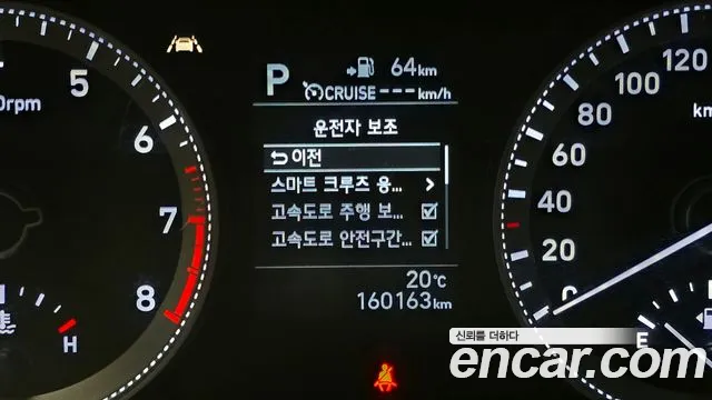 2018 Hyundai Grandeur IG 2.4 Premium Sold VIN KMHF141CBJA145359 – photo 23
