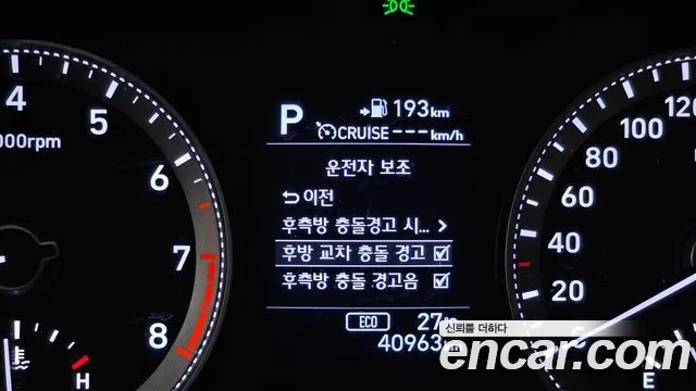 2019 Hyundai Grandeur IG 2.4 Premium Sold VIN KMHF141CBKA184264 – engine bay
