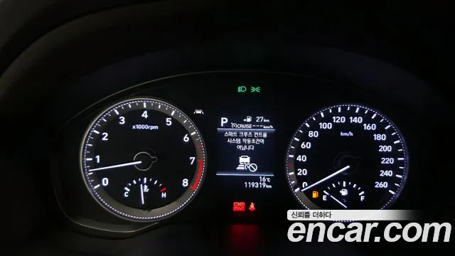 2019 Hyundai Grandeur IG 2.4 Premium Sold VIN KMHF141CBKA188259 – undercarriage 2019 Hyundai Grandeur IG 2.4 Premium Sold VIN KMHF141CBKA188259 – undercarriage