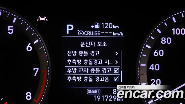 2019 Hyundai Grandeur IG 2.4 Premium Sold VIN KMHF141CBKA216361 – exterior detail 2019 Hyundai Grandeur IG 2.4 Premium Sold VIN KMHF141CBKA216361 – exterior detail