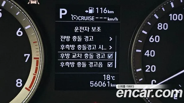 2019 Hyundai Grandeur IG 2.4 Premium Sold VIN KMHF141CBKA259758 – undercarriage 2019 Hyundai Grandeur IG 2.4 Premium Sold VIN KMHF141CBKA259758 – undercarriage