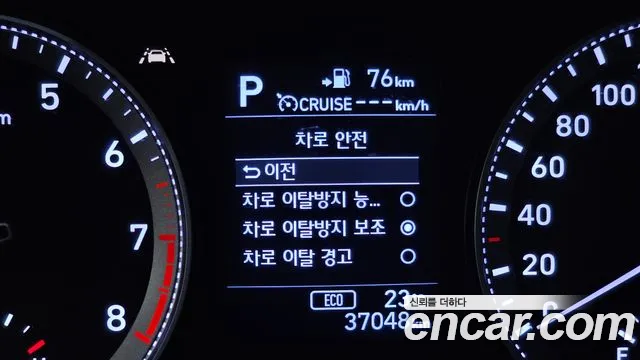 2019 Hyundai Grandeur Ig 2.4 Premium Sold VIN KMHF141CBKA267093 – front exterior