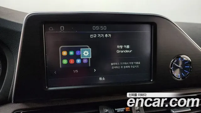 2019 Hyundai Grandeur IG 2.4 Premium Sold VIN KMHF141CBKA292510 – photo 14 2019 Hyundai Grandeur IG 2.4 Premium Sold VIN KMHF141CBKA292510 – photo 14