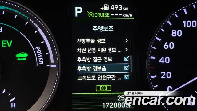 2018 Hyundai Grandeur Ig Hybrid Exclusive Sold VIN KMHF2413BJA001983 – front exterior