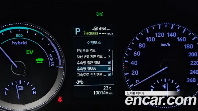 2018 Hyundai Grandeur IG Hybrid Exclusive Sold VIN KMHF2413BJA002959 – undercarriage 2018 Hyundai Grandeur IG Hybrid Exclusive Sold VIN KMHF2413BJA002959 – undercarriage