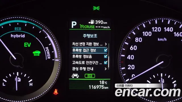 2018 Hyundai Grandeur IG Hybrid Exclusive Sold VIN KMHF2413BJA003027 – photo 19 2018 Hyundai Grandeur IG Hybrid Exclusive Sold VIN KMHF2413BJA003027 – photo 19