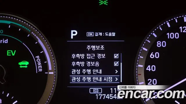 2018 Hyundai Grandeur IG Hybrid Exclusive Sold VIN KMHF2413BJA009238 – exterior detail