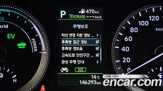 2018 Hyundai Grandeur IG Hybrid Exclusive Sold VIN KMHF2413BJA013091 – odometer reading