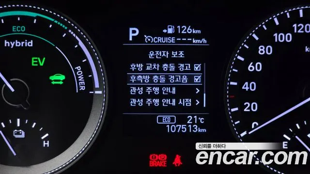2018 Hyundai Grandeur IG Hybrid Exclusive Sold VIN KMHF2413BJA024306 – photo 24