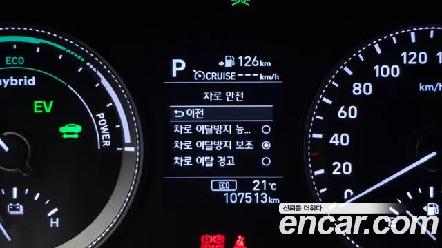 2018 Hyundai Grandeur IG Hybrid Exclusive Sold VIN KMHF2413BJA024306 – photo 28