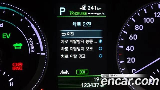 2019 Hyundai Grandeur IG Hybrid Exclusive Sold VIN KMHF2413BKA026704 – trunk area