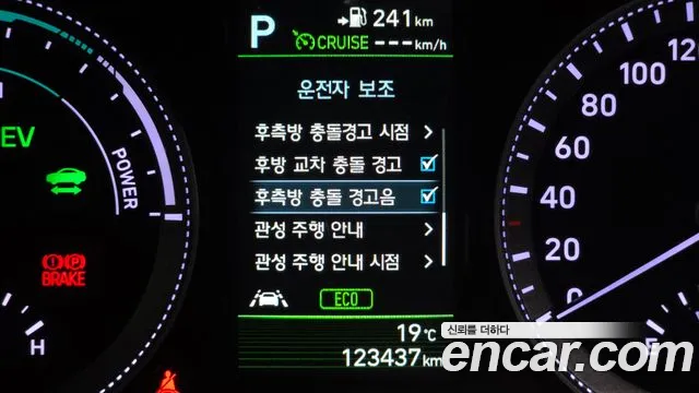 2019 Hyundai Grandeur IG Hybrid Exclusive Sold VIN KMHF2413BKA026704 – photo 12
