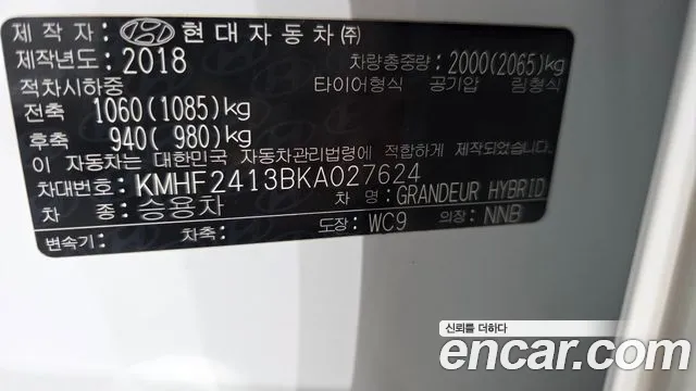 2019 Hyundai Grandeur IG Hybrid Exclusive Sold VIN KMHF2413BKA027624 – side profile