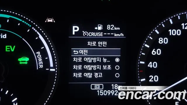 2019 Hyundai Grandeur IG Hybrid Exclusive Sold VIN KMHF2413BKA027624 – photo 24
