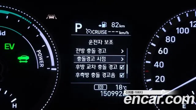 2019 Hyundai Grandeur IG Hybrid Exclusive Sold VIN KMHF2413BKA027624 – photo 26