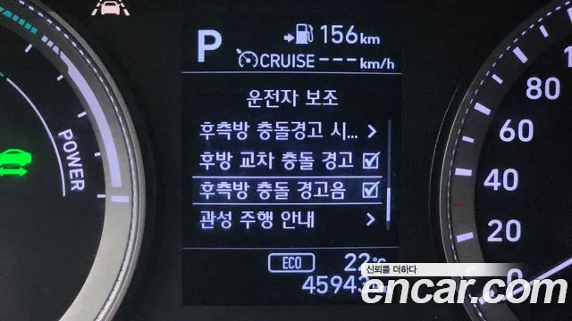2019 Hyundai Grandeur IG Hybrid Exclusive Sold VIN KMHF2413BKA039355 – photo 14
