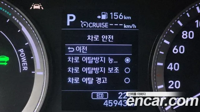 2019 Hyundai Grandeur IG Hybrid Exclusive Sold VIN KMHF2413BKA039355 – photo 24
