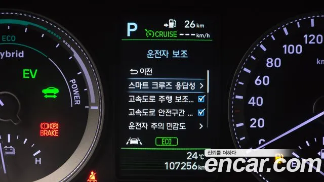 2019 Hyundai Grandeur IG Hybrid Exclusive Sold VIN KMHF2413BKA039838 – photo 12