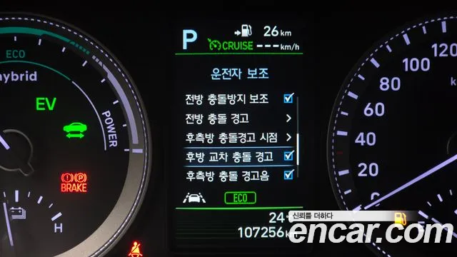 2019 Hyundai Grandeur IG Hybrid Exclusive Sold VIN KMHF2413BKA039838 – photo 36